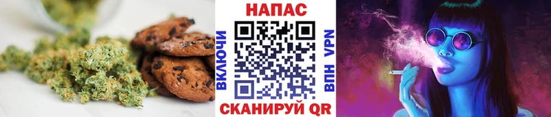 Cannafood конопля  Вытегра 