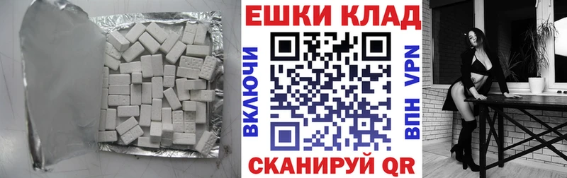цены наркотик  Вытегра  Экстази бентли 