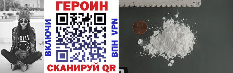 мега   где найти наркотики  Вытегра  Героин Афган 