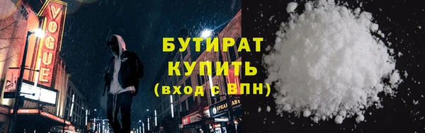ПСИЛОЦИБИНОВЫЕ ГРИБЫ Богородск