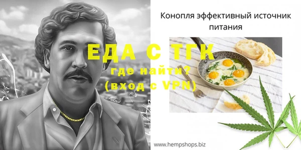 таблы Богданович