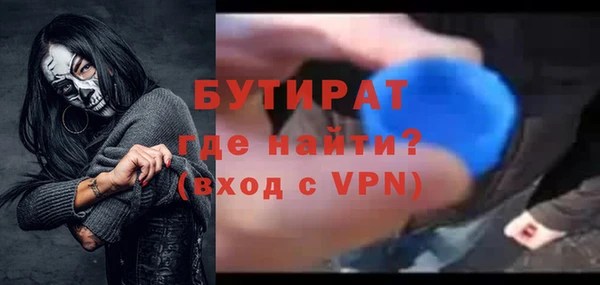 гашишное масло Снежногорск
