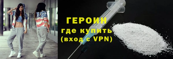 ПСИЛОЦИБИНОВЫЕ ГРИБЫ Богородск