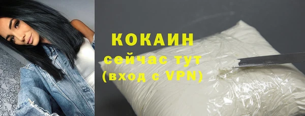 ПСИЛОЦИБИНОВЫЕ ГРИБЫ Богородск