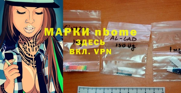 ПСИЛОЦИБИНОВЫЕ ГРИБЫ Богородск