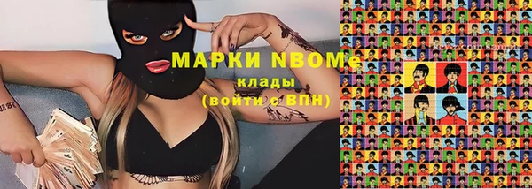 ПСИЛОЦИБИНОВЫЕ ГРИБЫ Богородск