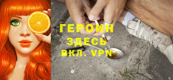 мескалин Сосновоборск