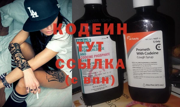 альфа пвп Сосновый Бор