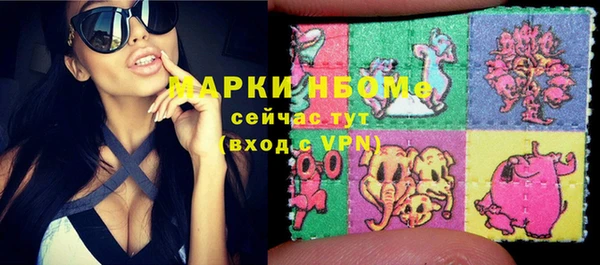 ПСИЛОЦИБИНОВЫЕ ГРИБЫ Богородск