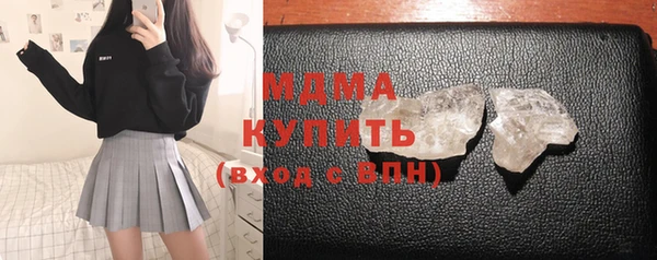 ПСИЛОЦИБИНОВЫЕ ГРИБЫ Богородск