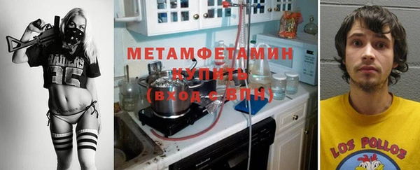 ПСИЛОЦИБИНОВЫЕ ГРИБЫ Богородск