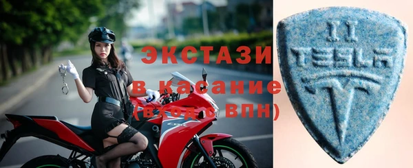 марки lsd Снежинск