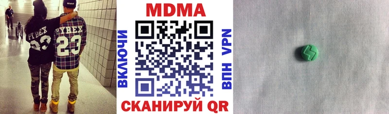 кракен рабочий сайт Вытегра МДМА молли нарко площадка состав купить наркотик