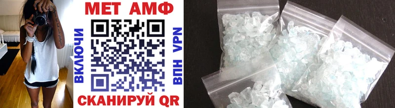 цена KRAKEN ссылка Первитин Methamphetamine Вытегра
