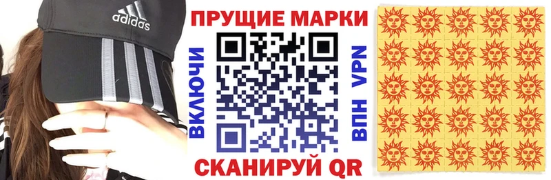 Марки N-bome 1500мкг  МЕГА   Вытегра  как найти закладки 