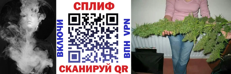 Канабис марихуана  Вытегра 
